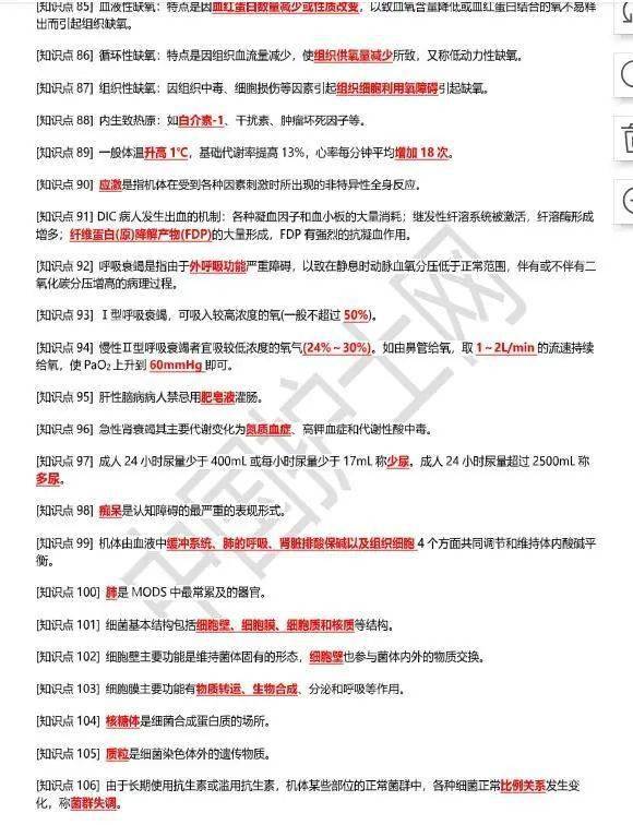 ＂新奥特料免费资料大全＂的：数据解释说明规划_随行版5.17