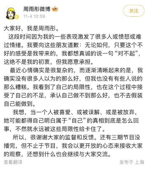 我想成为一名演员，追梦之路的启示