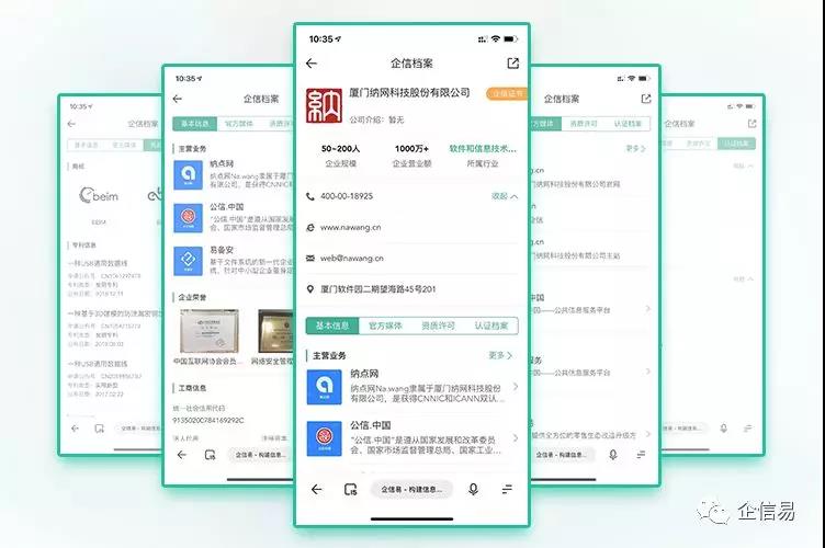 第1488页