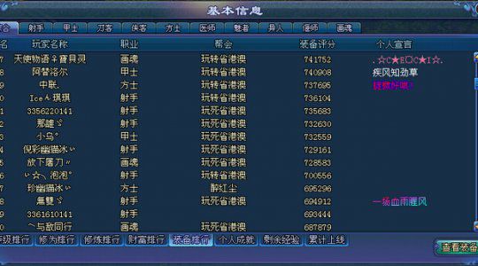 ＂新澳2024今晚开奖资料四不像＂的：新技术推动方略_游戏版6.87