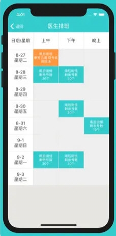 ＂新澳天天开奖免费资料大全最新＂的：专业解读操行解决_家居版8.69