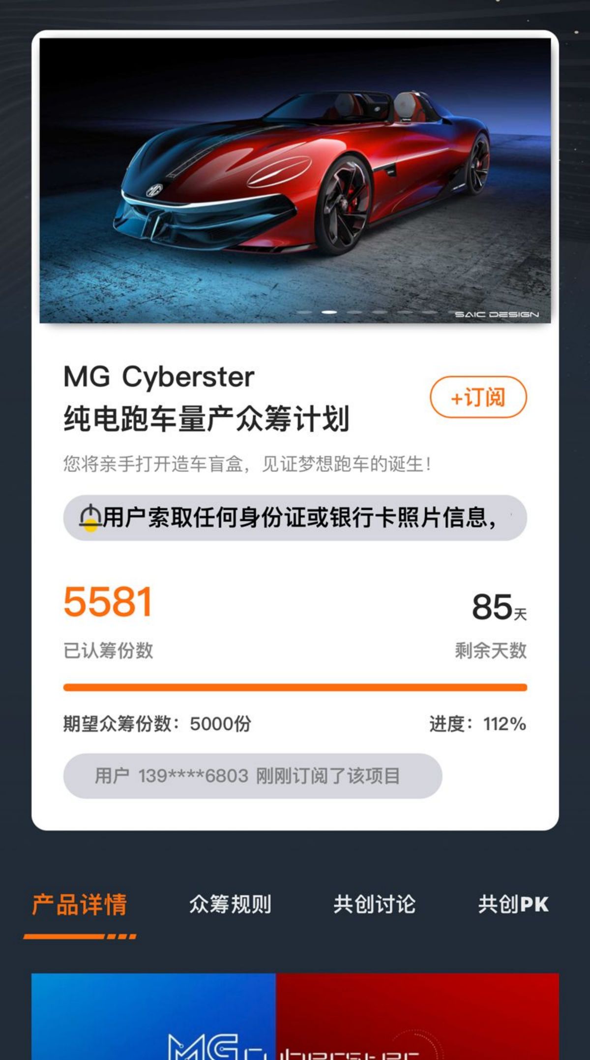 Mg最新平台，学习启航，成就自信之源