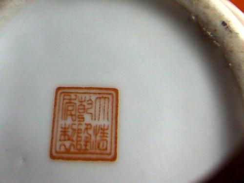 乾隆行情，盛世收藏与投资热门焦点揭秘
