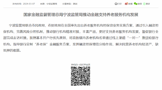 ＂新澳精准资料免费大全＂的：担保计划执行法策略_文化传承版8.15