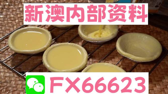 ＂新澳精准资料免费提供最新版＂的：动态解读分析_生活版1.21