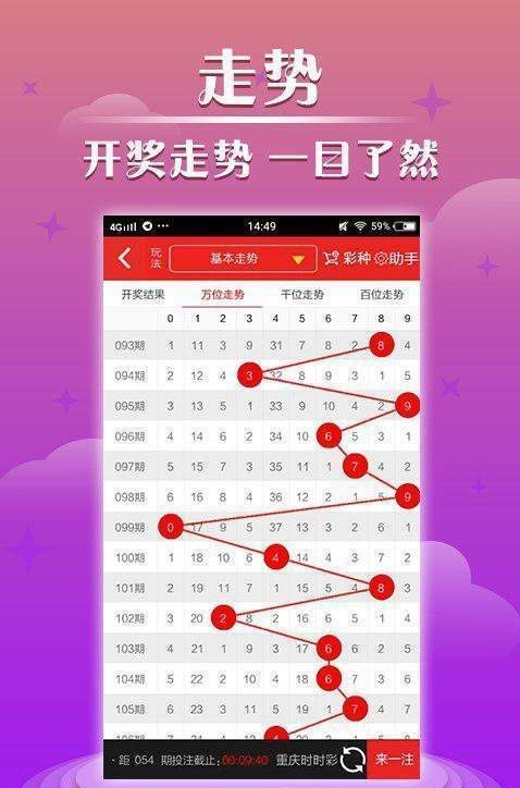 ＂新澳门今晚开奖结果+开奖直播＂的：快速实施解答研究_内置版1.17