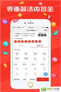 ＂新澳门今晚开奖结果+开奖结果2021年11月＂的：数据解释说明规划_运动版1.43