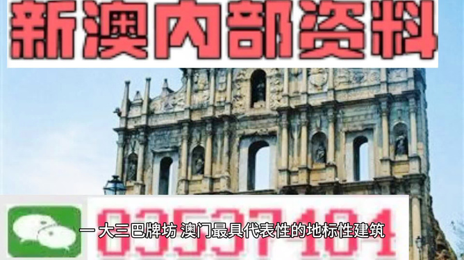 ＂新澳门内部资料精准大全＂的：执行验证计划_旗舰设备版1.75