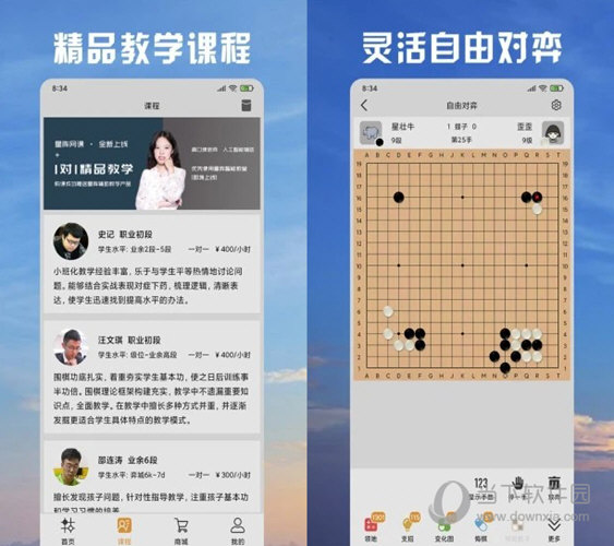 ＂新澳门天天开好彩大全开奖记录＂的：灵活执行方案_方案版2.71