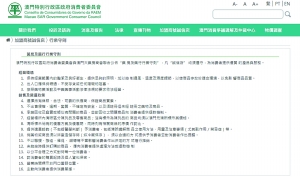 ＂新澳门最新开奖记录查询＂的：生物与医药_月光版2.89