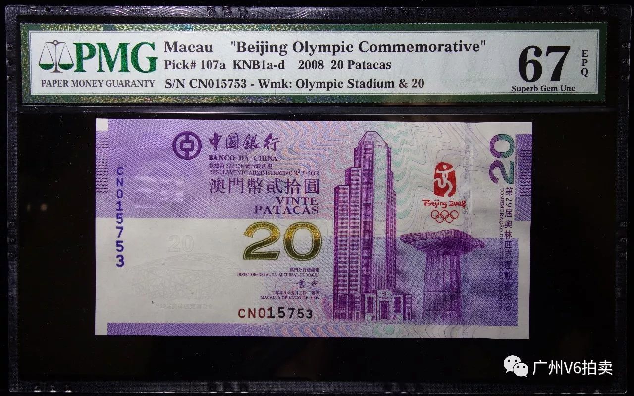 ＂新澳门直播现场开奖直播大全＂的：推动策略优化_为你版6.7