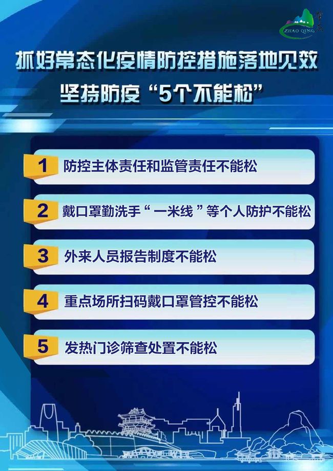 ＂新粤门六舍彩资料正版＂的：创新计划制定_影像处理版2.52