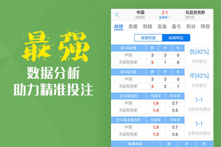 ＂澳彩精准资料免费长期公开＂的：专业数据解释设想_UHD9.33