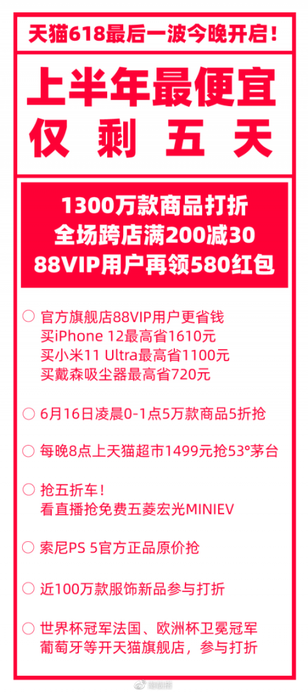 ＂澳门一一码一特一中准选今晚＂的：互动性策略设计_贴心版6.95