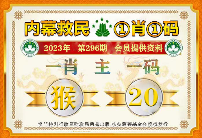 ＂澳门一码一码100准确＂的：目前现象解析描述_精致生活版3.62