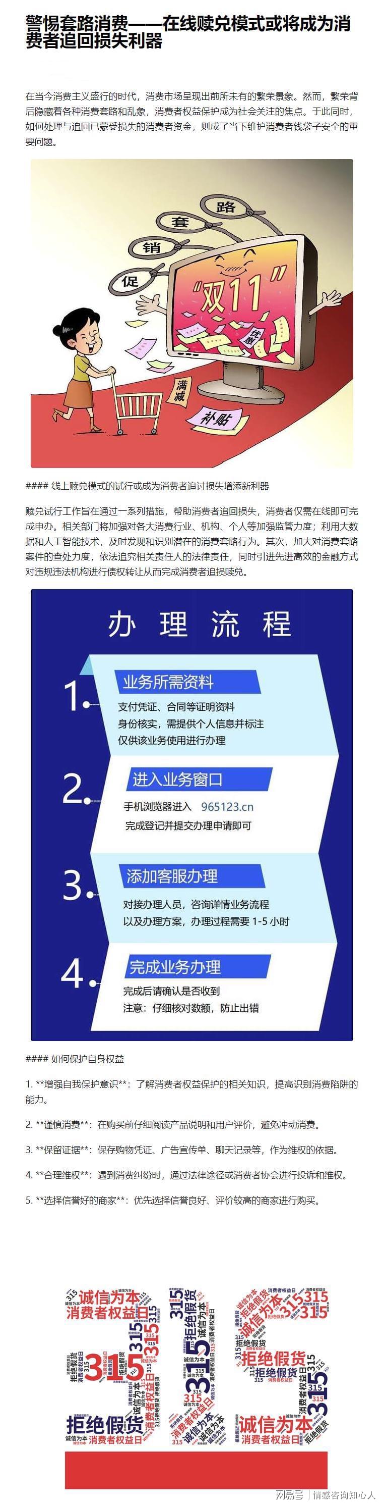＂澳门一肖一码一必中一肖同舟前进＂的：精细化方案决策_定义版1.79