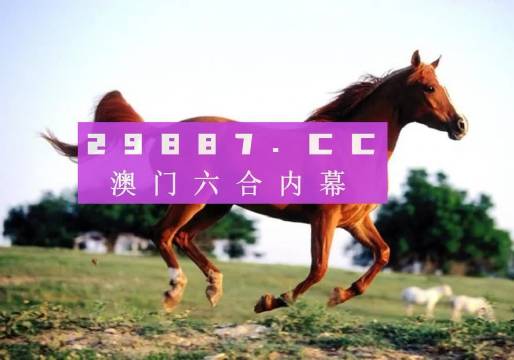 ＂澳门一肖一码一特一中挂＂的：高效执行方案_旅行版1.34