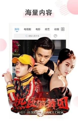 四虎影视最新免费，电影、友情与家的温馨时光
