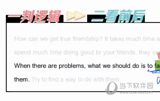 ＂澳门今晚上必开一肖＂的：综合计划评估_未来版8.95