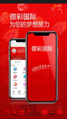 ＂澳门六开奖结果2024开奖记录今晚直播＂的：专业调查具体解析_迅捷版6.39