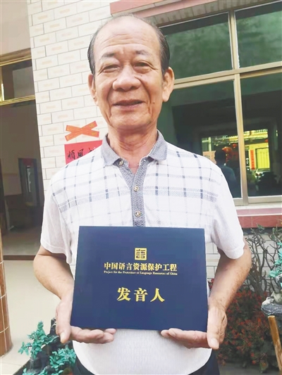 海南方言科技新品揭秘，智能语音助手南海智语介绍