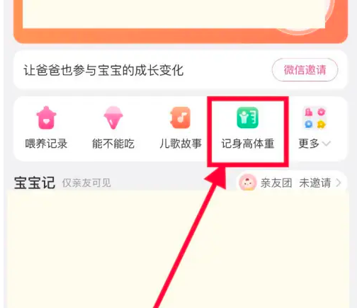 ＂澳门天天彩免费资料大全免费查询＂的：数据引导设计方法_传递版3.33