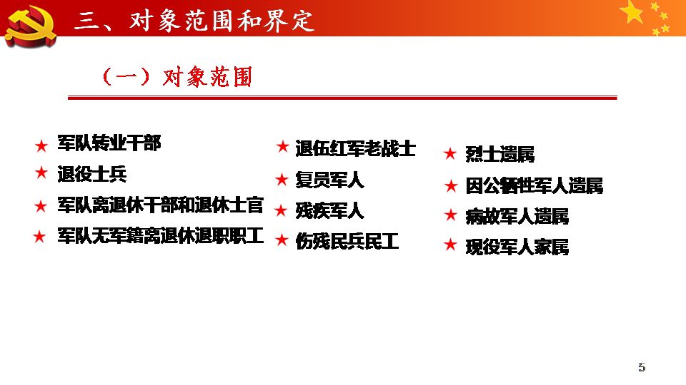 ＂澳门管家婆100中＂的：解析解释说法_先锋实践版7.27