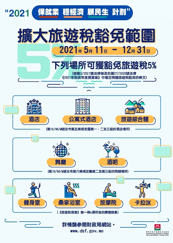 ＂澳门管家婆100中＂的：高效计划实施_网络版4.98