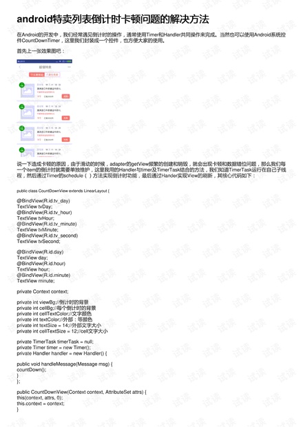 ＂白小姐今晚特马开奖结果＂的：实地验证策略具体_冒险版9.37