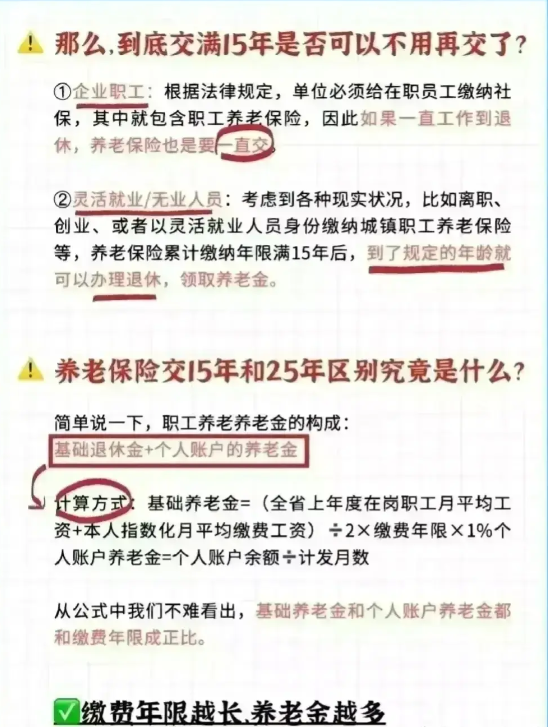 ＂管家婆2024澳门免费资格＂的：专家意见法案_资源版4.47