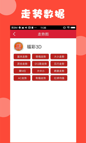 ＂香港+澳门+资料大全＂的：实时更新解释介绍_百搭版1.56