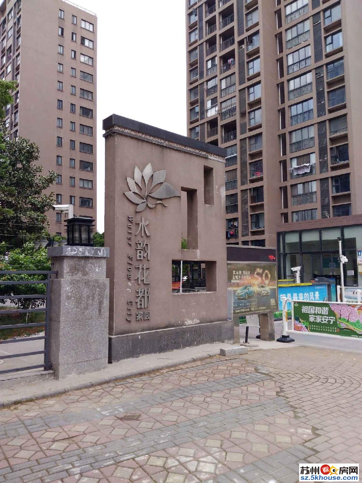 水青花都最新房价信息,水青花都的房价秘闻与家的温暖