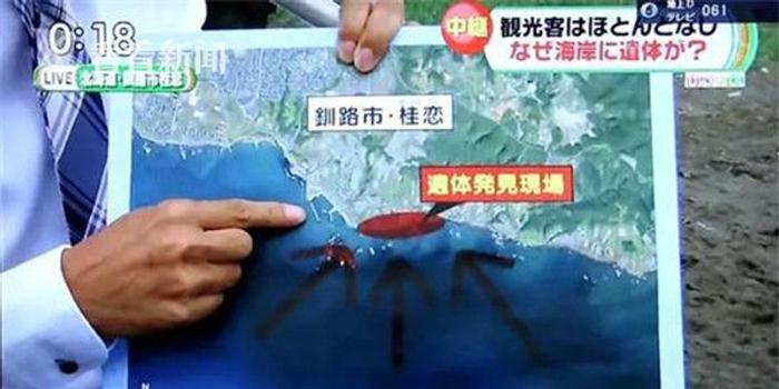 日本失踪教师归途日常，最新进展与温馨归途故事揭晓