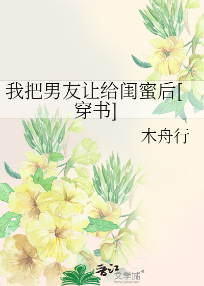 重生豪门千金不好惹最新章节,重生豪门千金不好惹最新章节，探索自然美景的旅行，寻找内心的平静