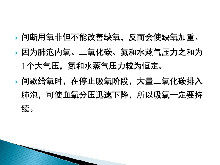 最新氧气技术，革新医疗与工业领域的核心动力