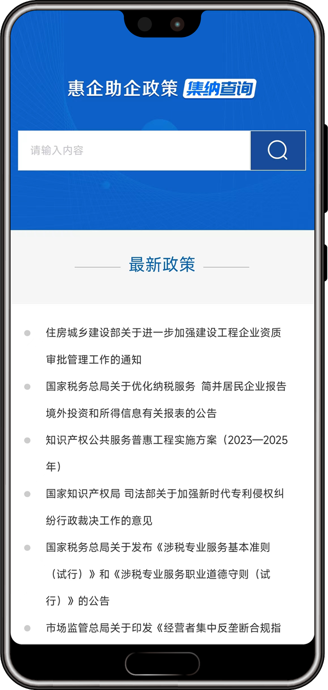 国务院最新政策解读及步骤指南全解析