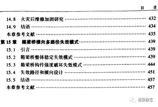 118图库免费资料大全,连贯性方法执行评估_定义版62.459