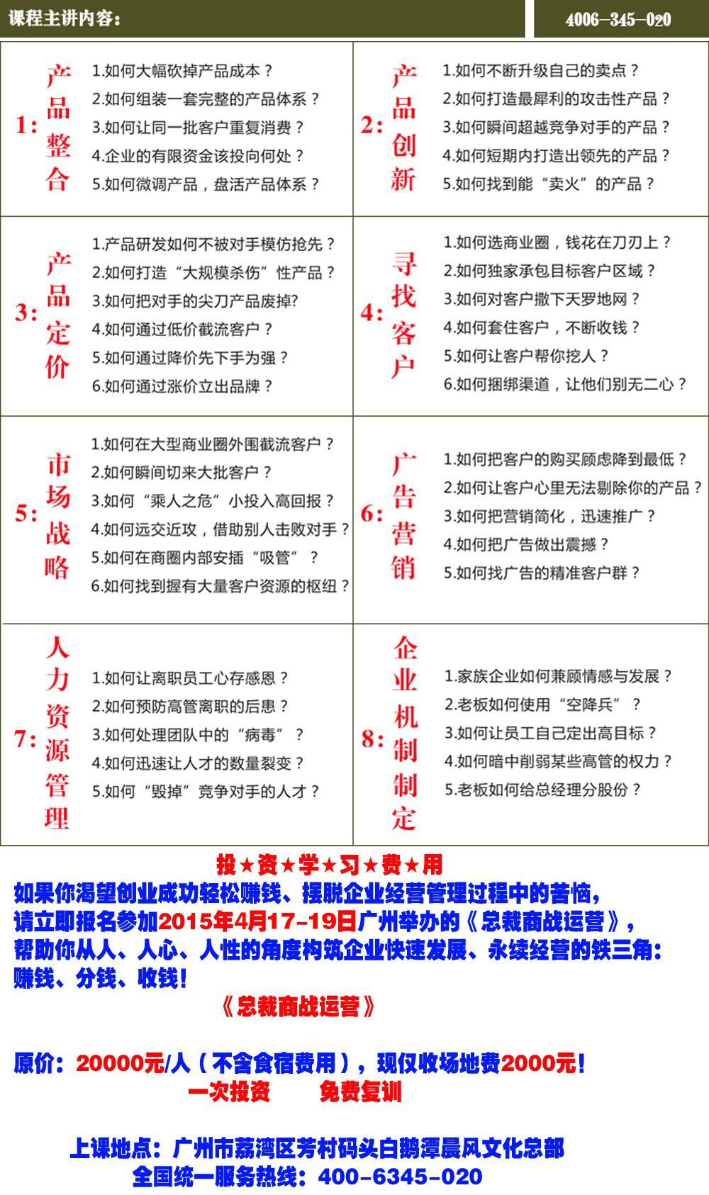 118图库免费资料大全,连贯性方法执行评估_定义版62.459