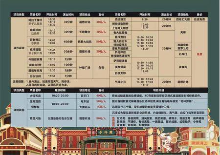 118图库彩图免费资料大全,专业地调查详解_影视版51.512