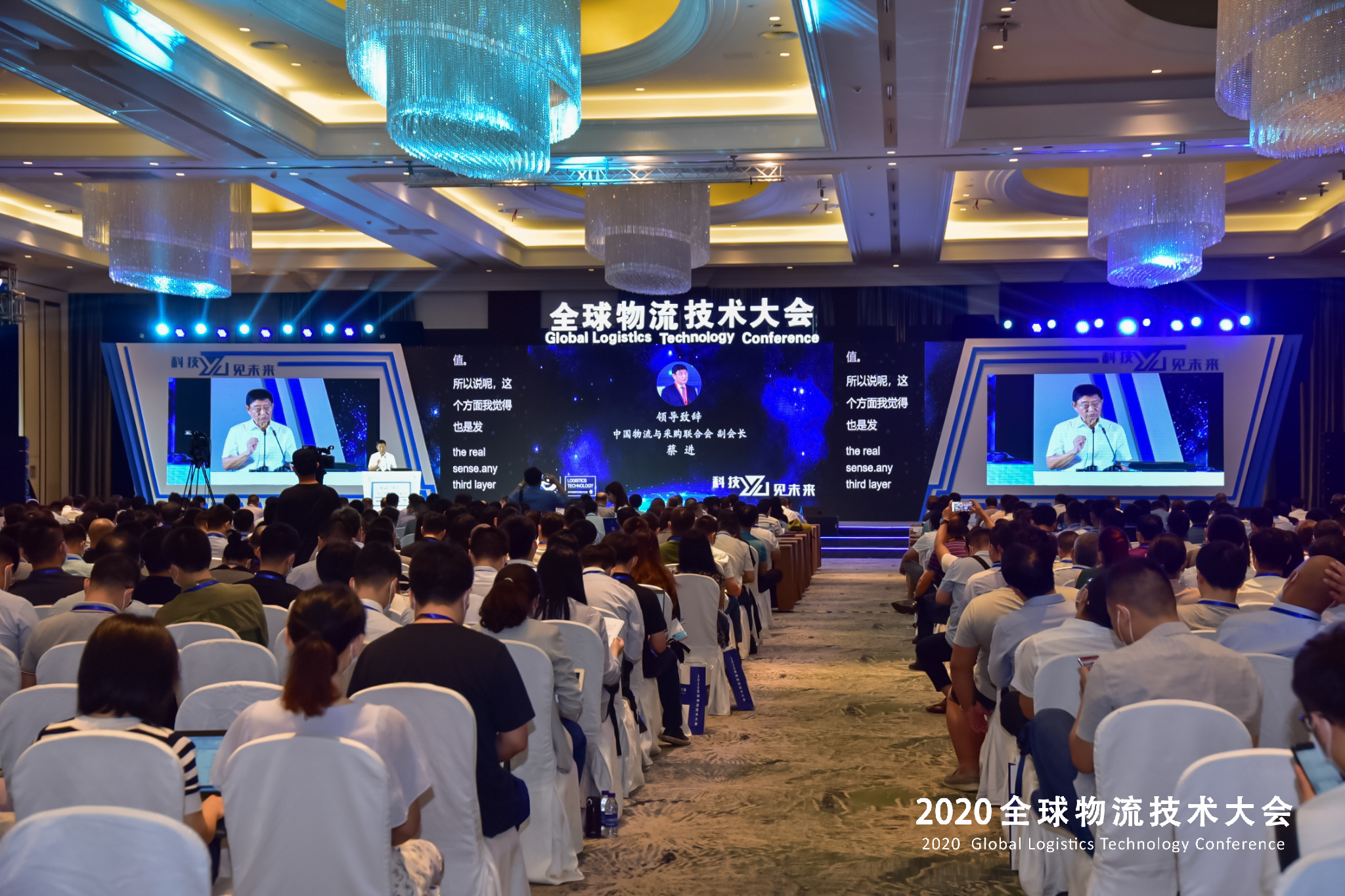 最新物流技术概览，入门、应用与发展指南