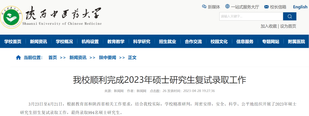 2023澳门正版天天彩,深入登降数据利用_生态版70.338