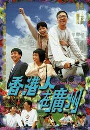 香港影片观看指南，从初学者到进阶用户的完美教程