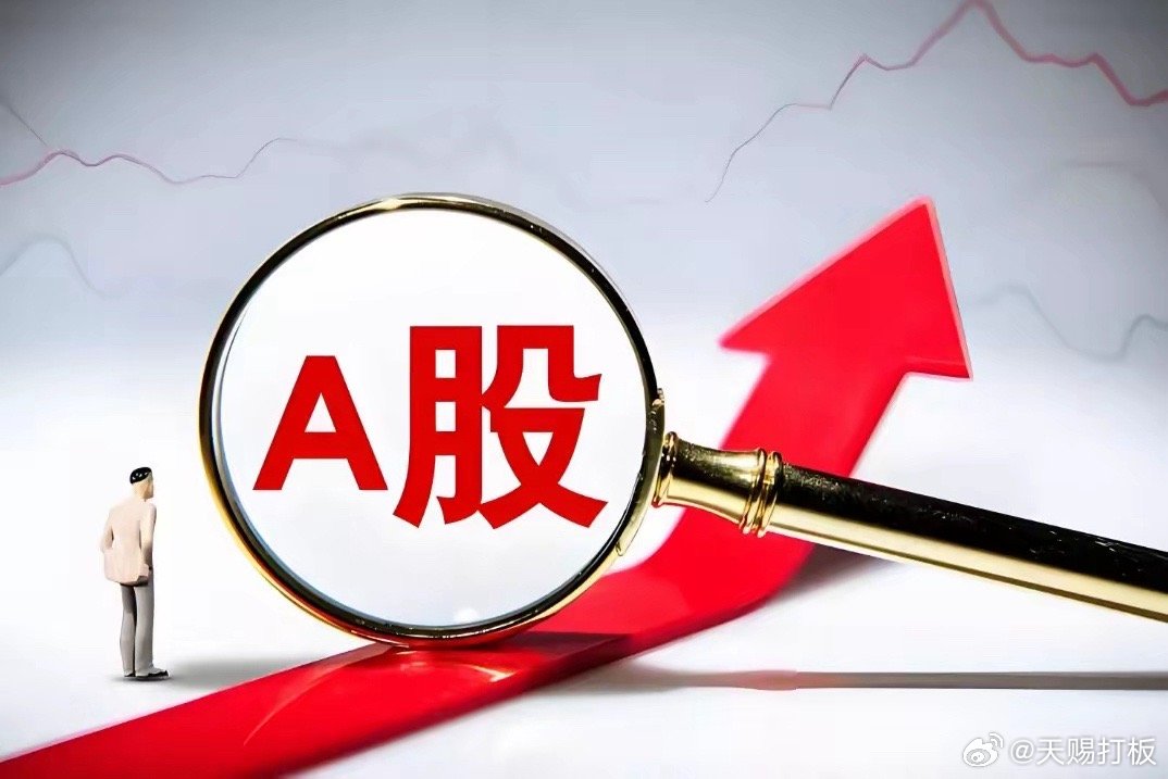 股改行情下的投资盛宴