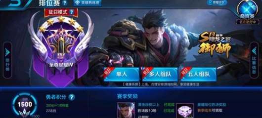 王者荣耀最新资讯与探索自然美景之旅，启程寻找内心的宁静平和