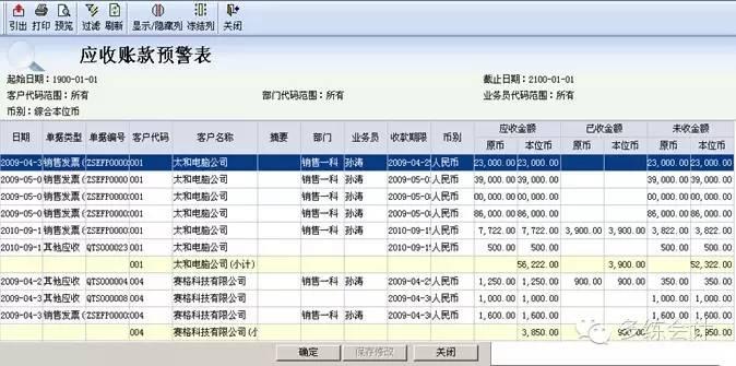 金蝶kis旗舰版价格揭秘，小巷IT宝藏店的独特魅力
