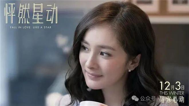 杨幂最新上映电影，多元视角解读与深度剖析