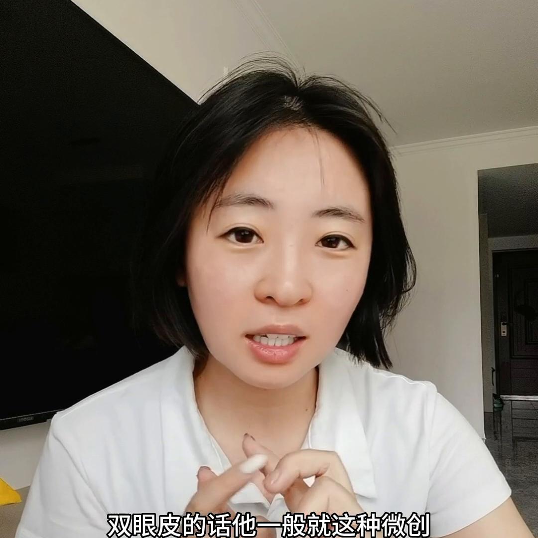 双眼皮手术价格表,双眼皮手术价格表背后的温馨故事
