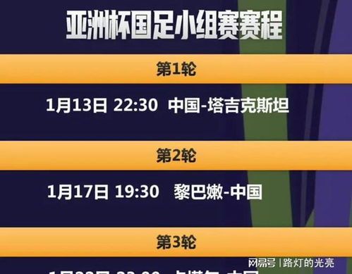 2024新澳门今晚开奖号码和香港,操作实践评估_触控版21.606