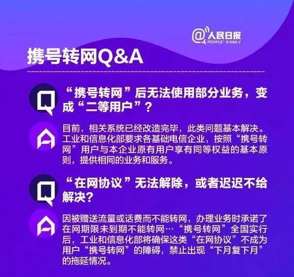 2024新澳门今晚开奖号码和香港,操作实践评估_触控版21.606