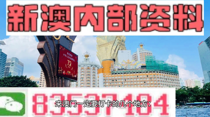 2024新澳门精准免费大全,快速解决方式指南_云端共享版63.816